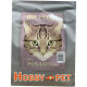 MY FEED CAT STERILIZZATO POLLO 5KG